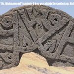Ani Ören Yeri’nde "Hz. Muhammed" isminin 6 kez yer aldığı Selçuklu taşı Ahlat'ta sergilenecek