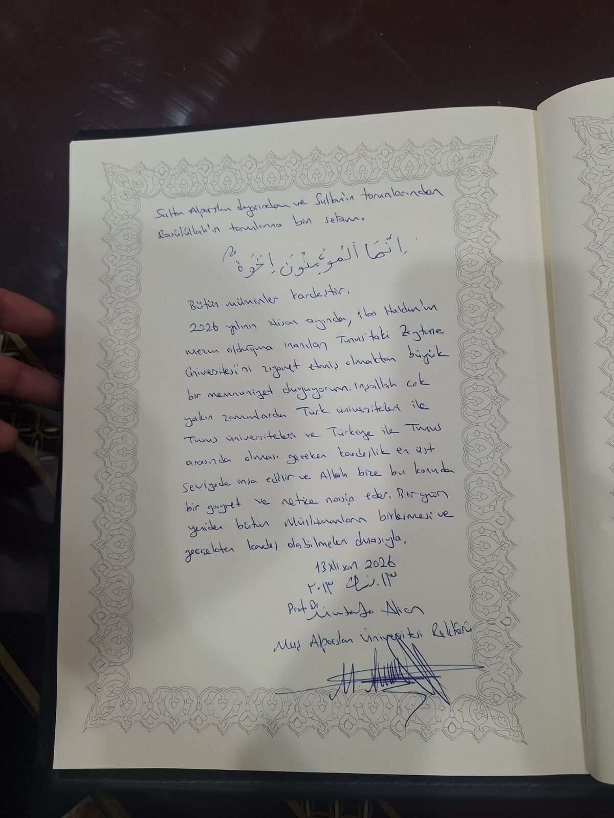 Whatsapp Image 2026 04 14 At 12.01.24 (1)